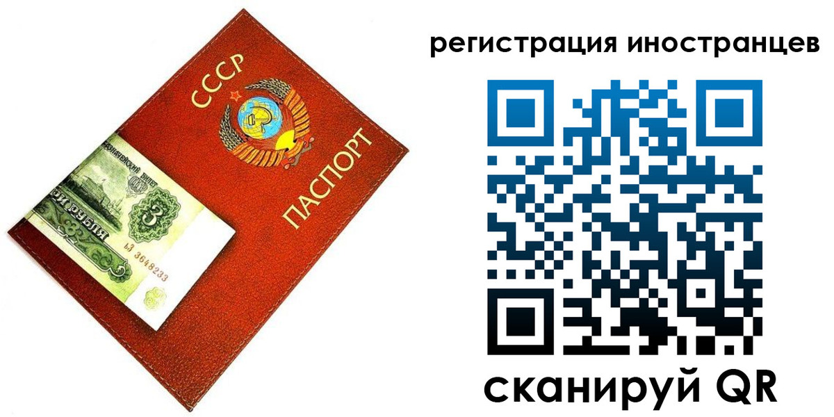 временная регистрация адрес в Константиновске