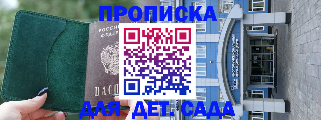 форма 3 в Константиновске